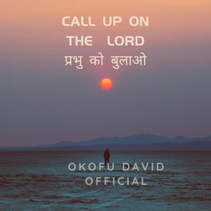 Call up on the Lord प्रभु को बुलाओ