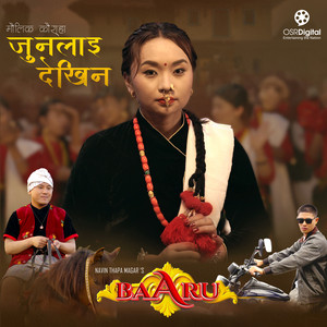 Prashant Siwakoti, Dipika Bayambu Magar & Buddya Magar - Junlai Dekhina ( From "Baaru")