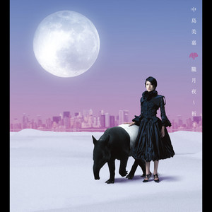 【朧月夜】