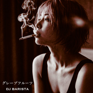 グレープフルーツ by DJ BARISTA