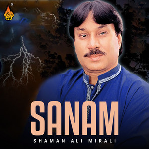 Shaman Ali Mirali - Shehar Saje Khe