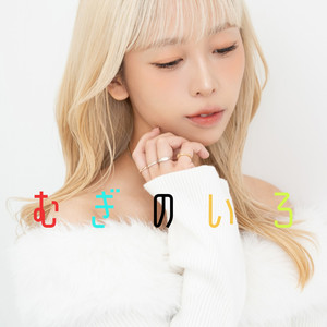 広島のヲンナ by Mugi