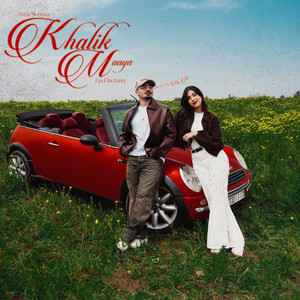 Reda Soussia - Khalik Maaya (feat. Eya)