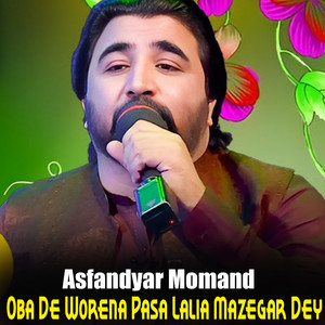 Asfandyar Momand - Oba De Worena Pasa Lalia Mazegar Dey