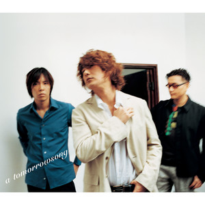 Skoop On Somebody - Tsubasawo Kudasai (feat. Aloha All Stars)