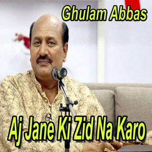 Ghulam Abbas - Dekh Kar Tujhko