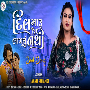 Jaanu Solanki | Spotify