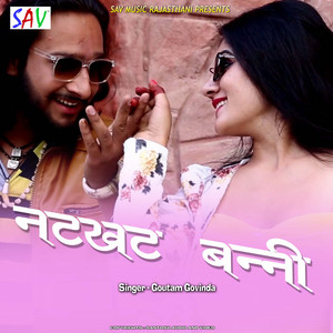 Goutam Govinda - Natkhat Banni
