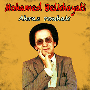 Mohamed Belkhayati - Aalmatni aadra