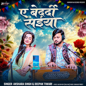 Ae Bedardi Saiya by Akshara Singh, Deepak Tiwari