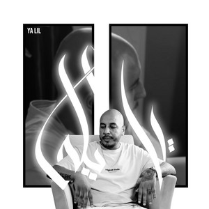 Phénix BBJ - YA LIL (feat. Achref Chargui)