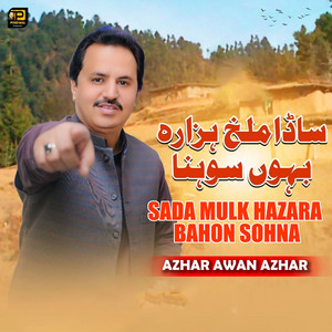 Azhar Awan Azhar - Sada Mulk Hazara Bahon Sohna