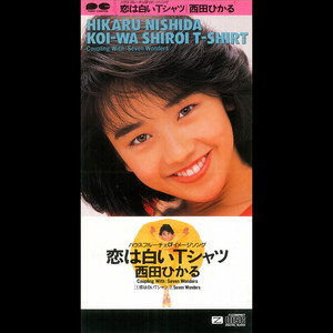 Hikaru Nishida | Spotify