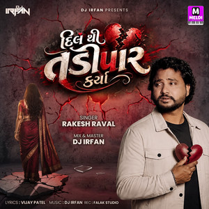 Dil Thi Tadipar Karya by Rakesh Raval