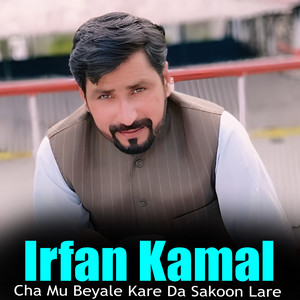 Irfan Kamal - Pagal Kegam Rata Dase Malomegi