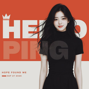 그대 였구나 by HELLOPING