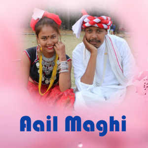 Simant Chaudhary & Bindu Chaudhary - Aail Maghi
