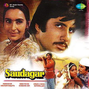 Lata Mangeshkar - Tera Mera Saath Rahe (From "Saudagar")