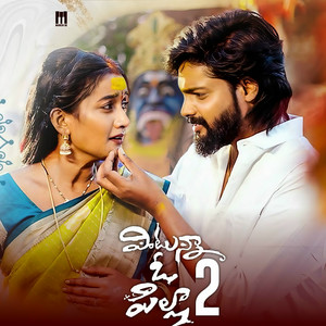 Vintunna O Pilla, Pt. 2 (feat. Srinidhi S)