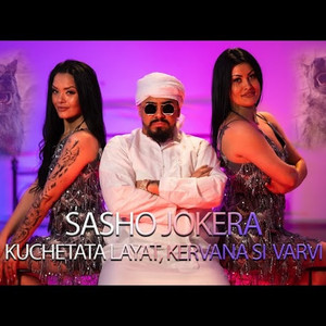 Sasho Jokera - Kuchetata Layat Kervana Si Varvi