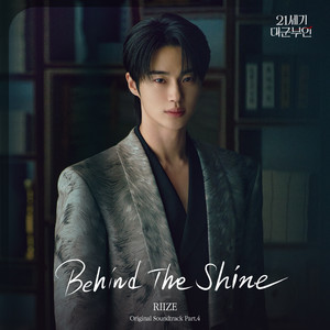 Behind The Shine (Inst.) - RIIZE