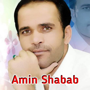 Amin Shabab - Pa Khayal Qadam Zhada - Kakari