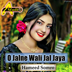 Hameed Somro - O Jalne Wali Jal Jaya