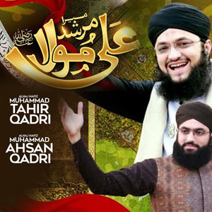Hafiz Ahsan Qadri & Hafiz Tahir Qadri - Mera Murshid Ali Maula