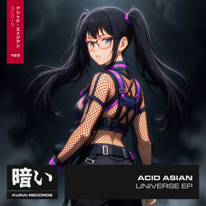 Acid Reverie by Acid Asian