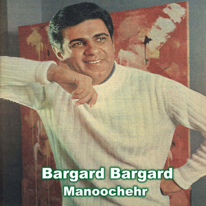 Bargard Bargard