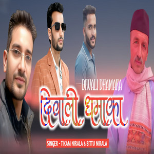 Diwali Dhamaka Nonstop by Bittu Nirala, Tikam Dass Nirala