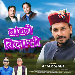 Banki Bilasi by Attar Shah