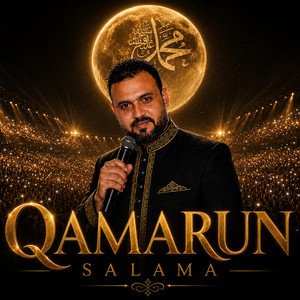 Qamarun by Salama