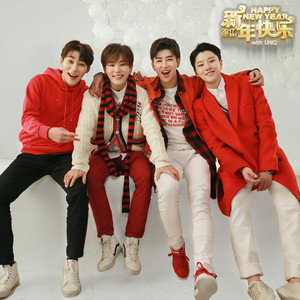 新年快樂2017