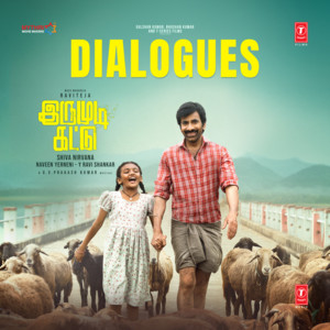 Swamiye Saranam Ayyappa by Ravi Teja, Baby Nakshatra, Priya Bhavani, Sai Kumar, G. V. Prakash