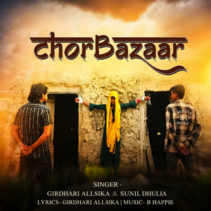 Chorbazaar by Girdhari Allsika, Sunil Dhulia