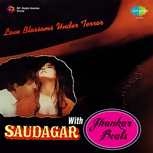 Imli Ka Boota With Jhankar Beats Film - Saudagar by Mohammed Aziz, Sudesh Bhosle, Laxmikant–Pyarelal
