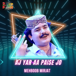 Mehboob Mirjat - Lahi Ty Dis Maidan Main