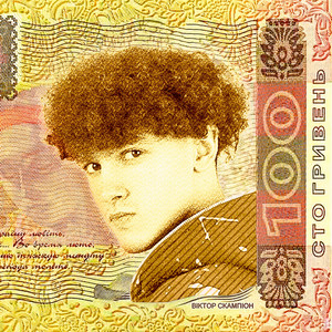 Scampion — Колір Кукурудзи