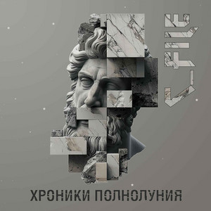 Москва III Рим by C_File, Пурген