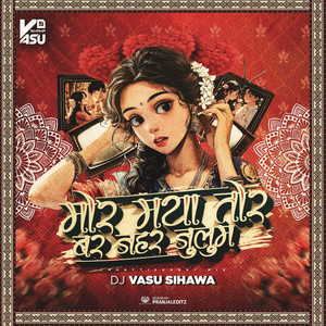 1Mor Maya Tor Bar Jahar Julum Lage Lahriya by Dj Vasu Sihawa