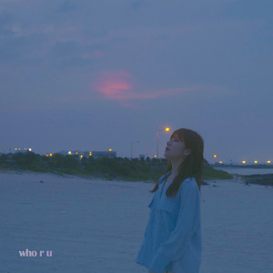 Shiny Light by Who R U?