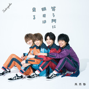 FAST PASS - アンジュルム 2025 autumn 「Keep Your Smile！」 final