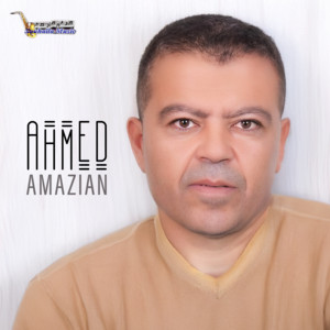 Ahmed Amazian - Minkis Itahan