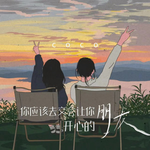 ZykiM - 特别的人 (1.5x倍速版)