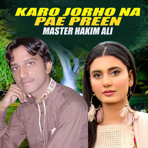 Master Hakim Ali - Karo Jorho Na Pae Preen