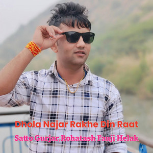 Dhola Najar Rakhe Din Raat by Rohatash Fauji Helak, Satto Gurjar