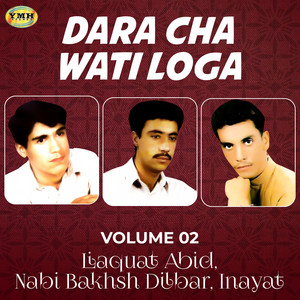 Liaquat Abid & Nabi Bakhsh Dilbar - Bya Janik Kahran Aa (feat. Inayat)