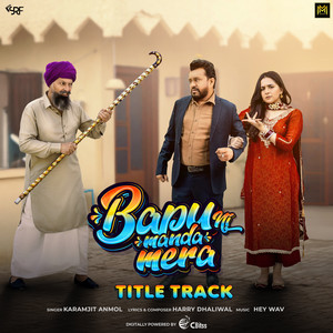 Bapu Ni Manda Mera (Title Track) - From "Bapu Ni Manda Mera"