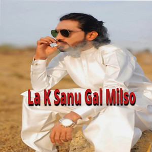 Singer Tanveer Anjum - La K Sanu Gal Milso